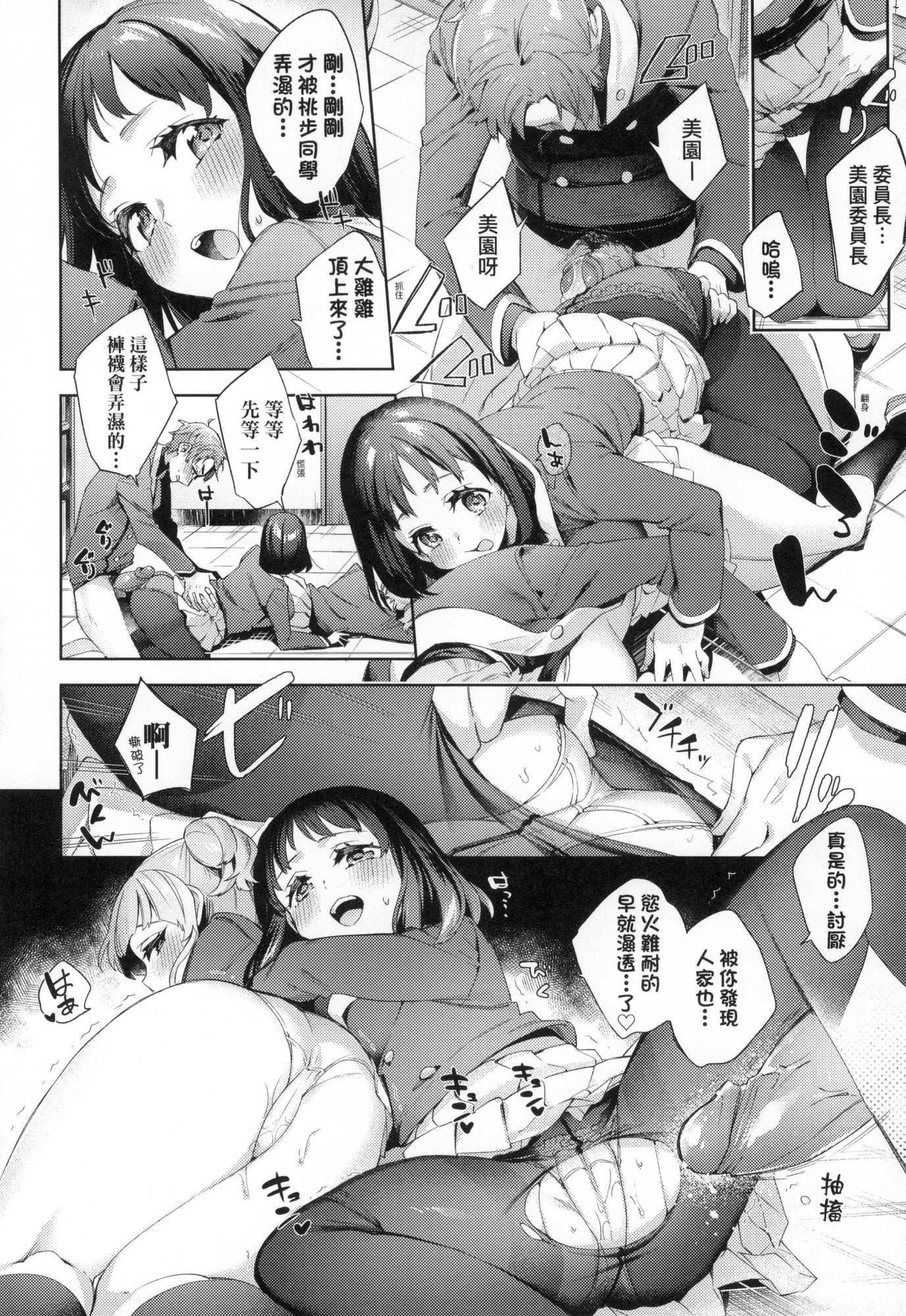 第95页