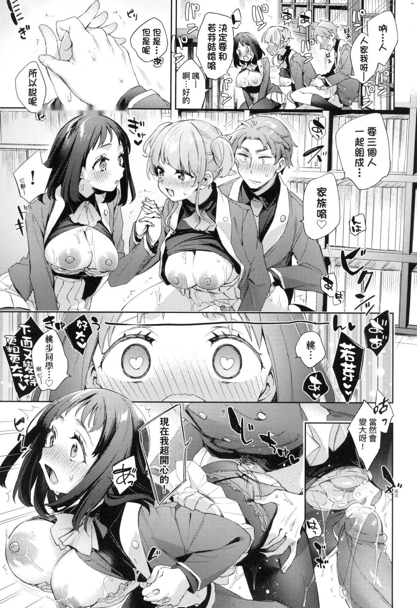 第102页