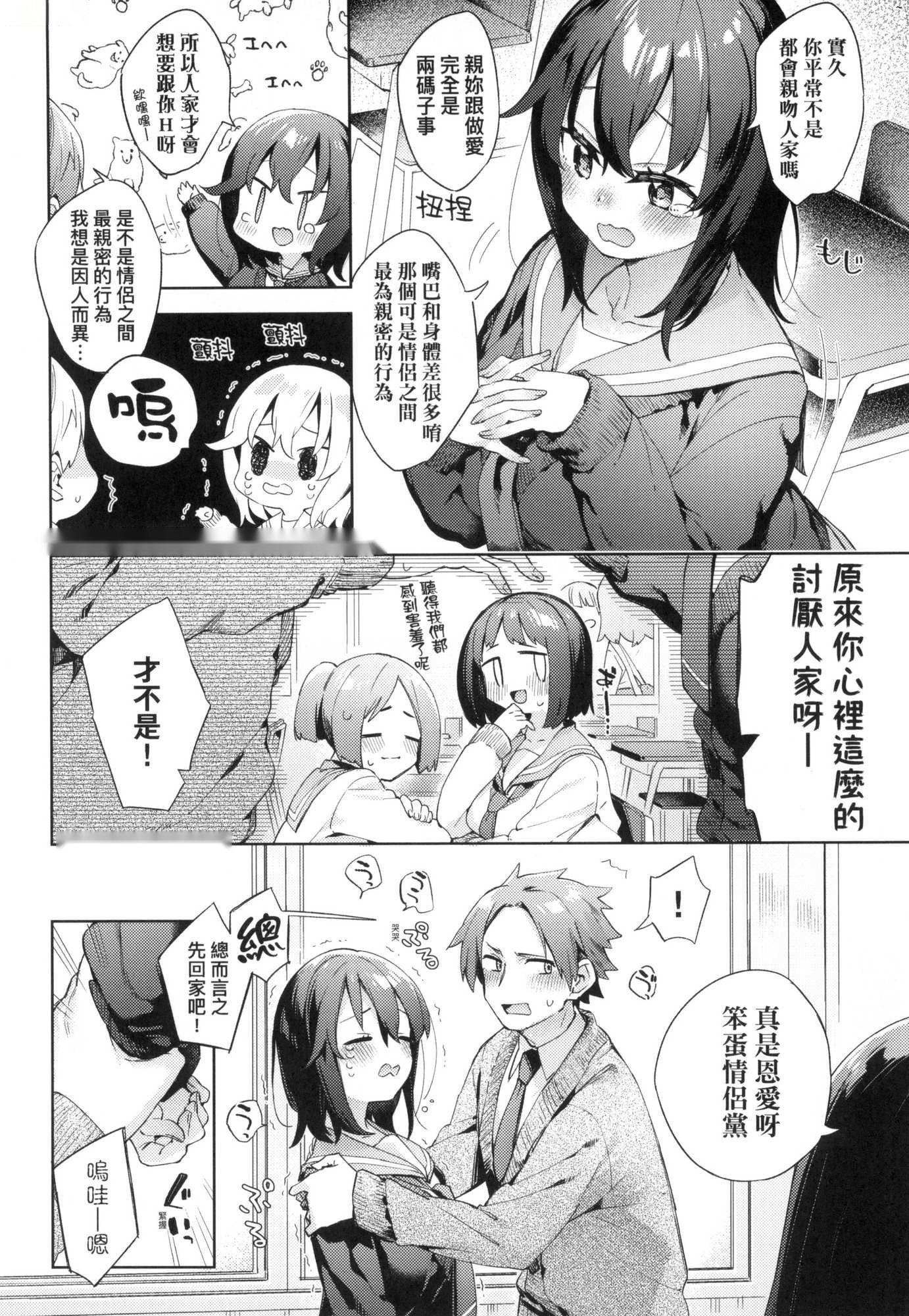 第109页