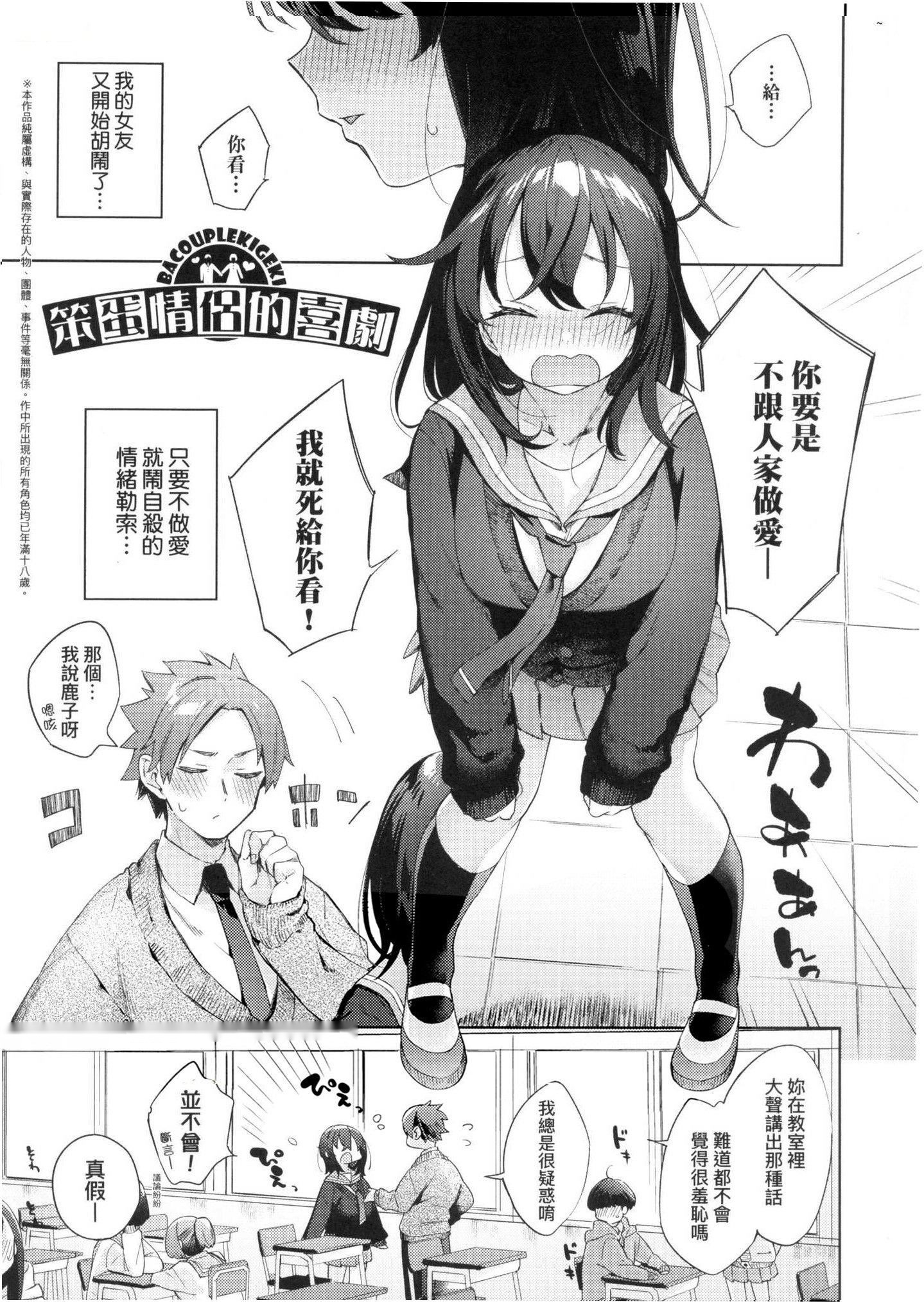 第108页