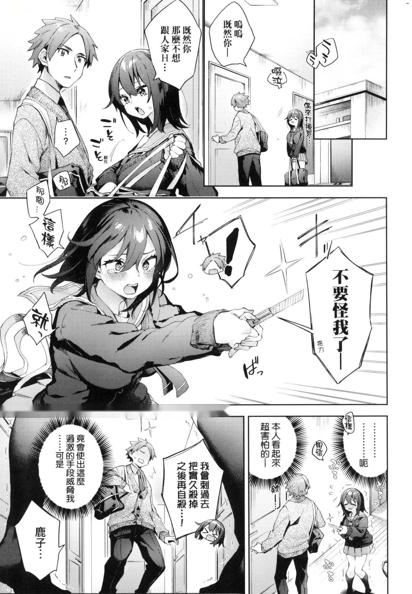 第110页