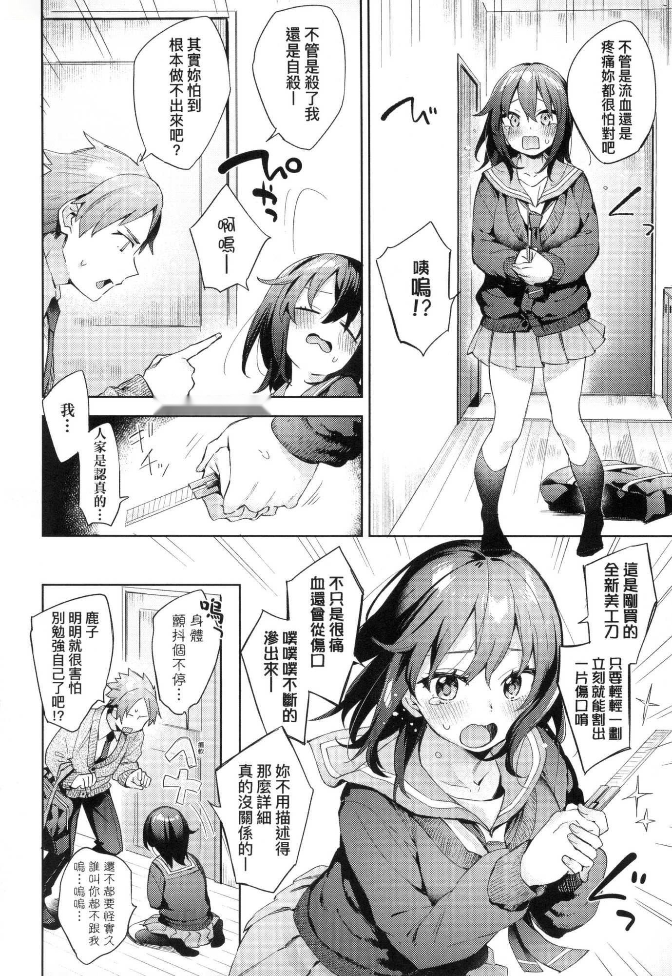 第111页