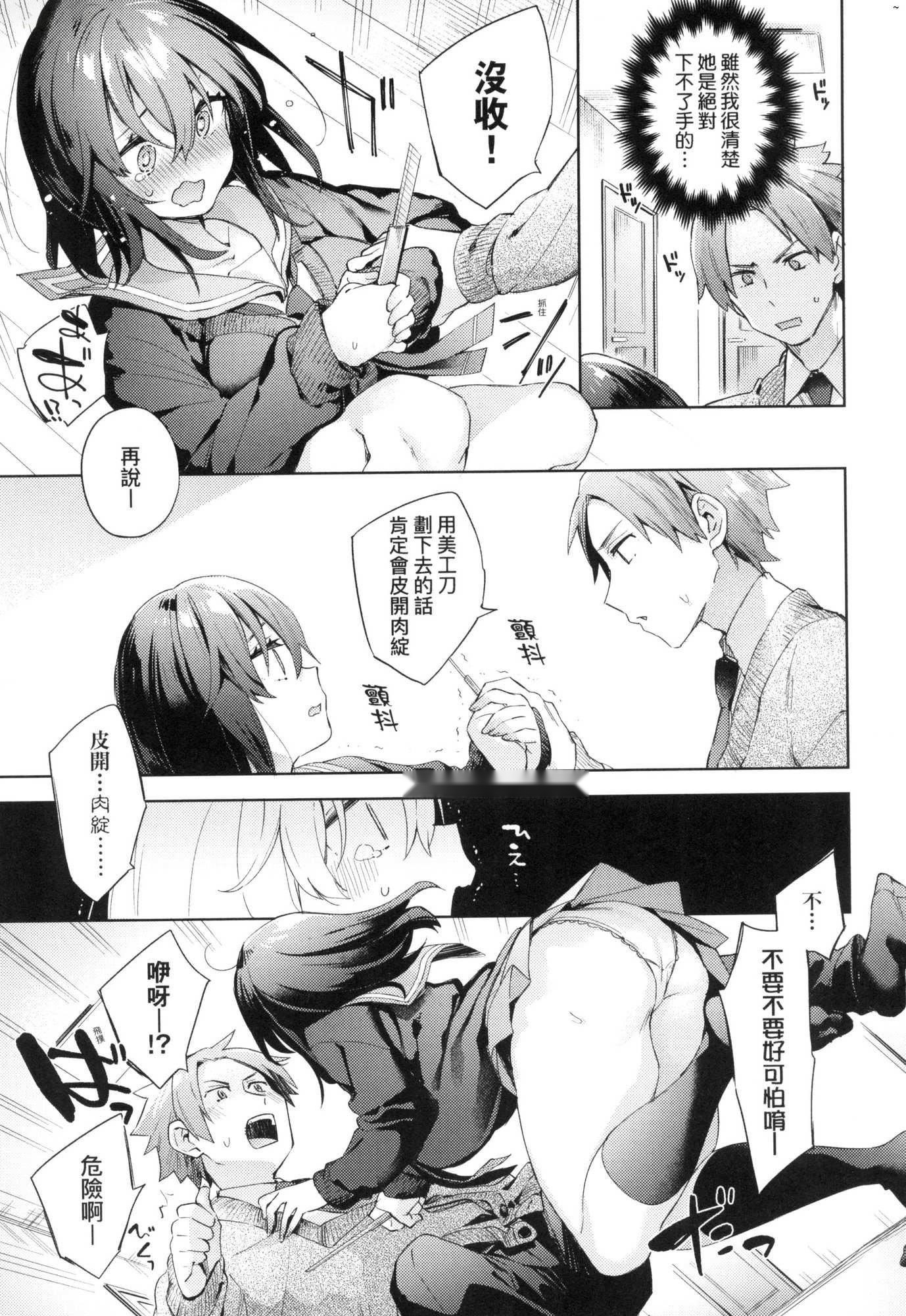 第112页