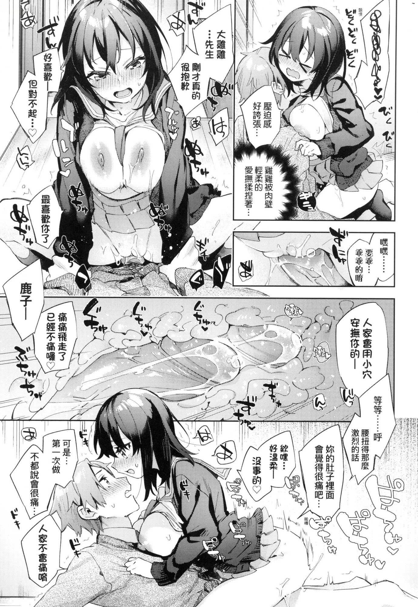 第120页