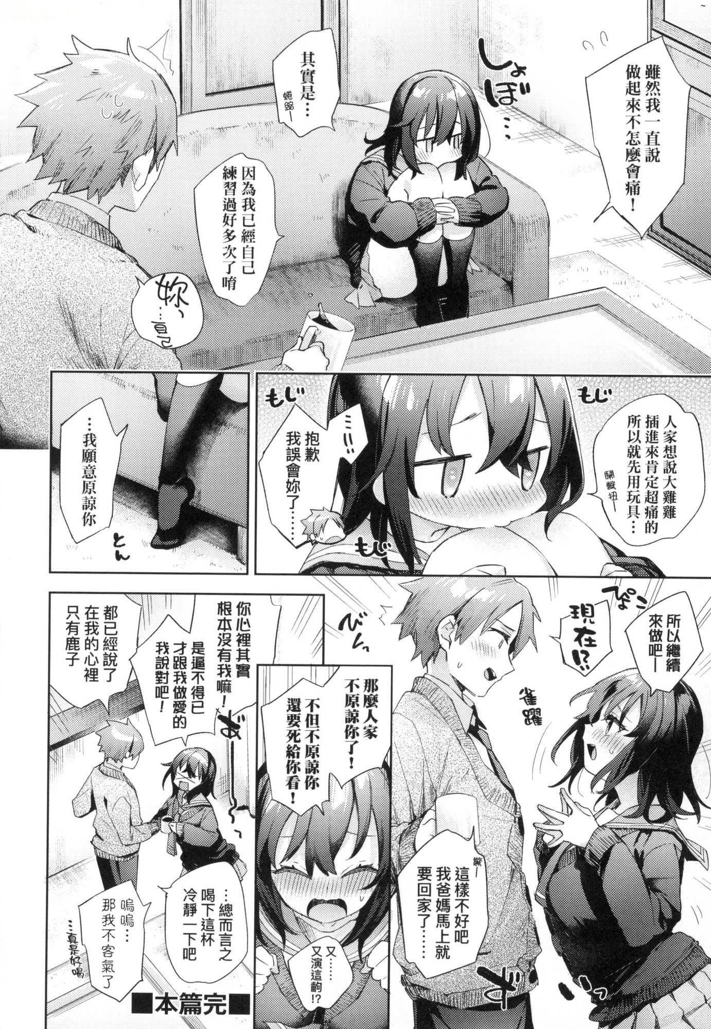 第129页