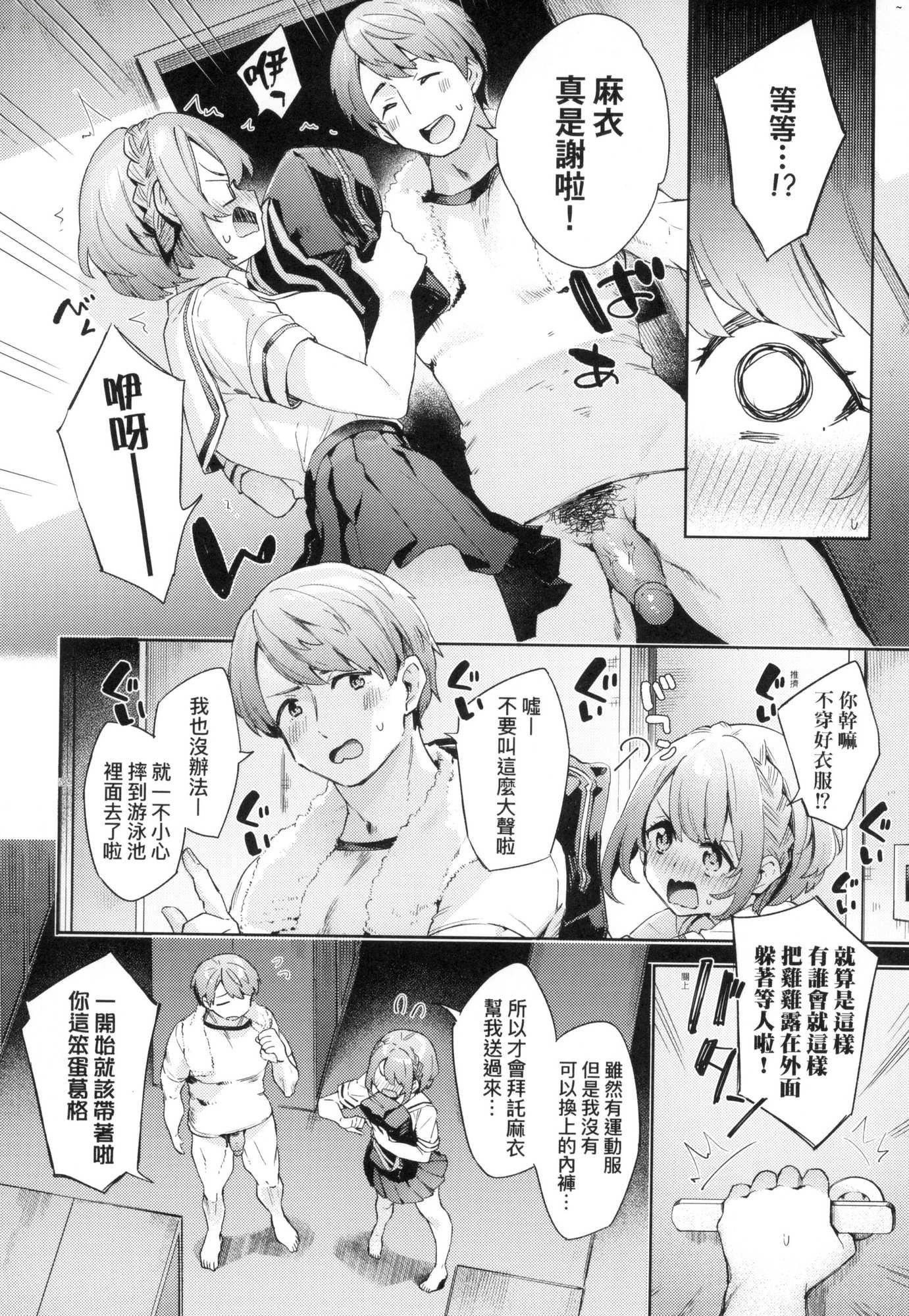 第131页