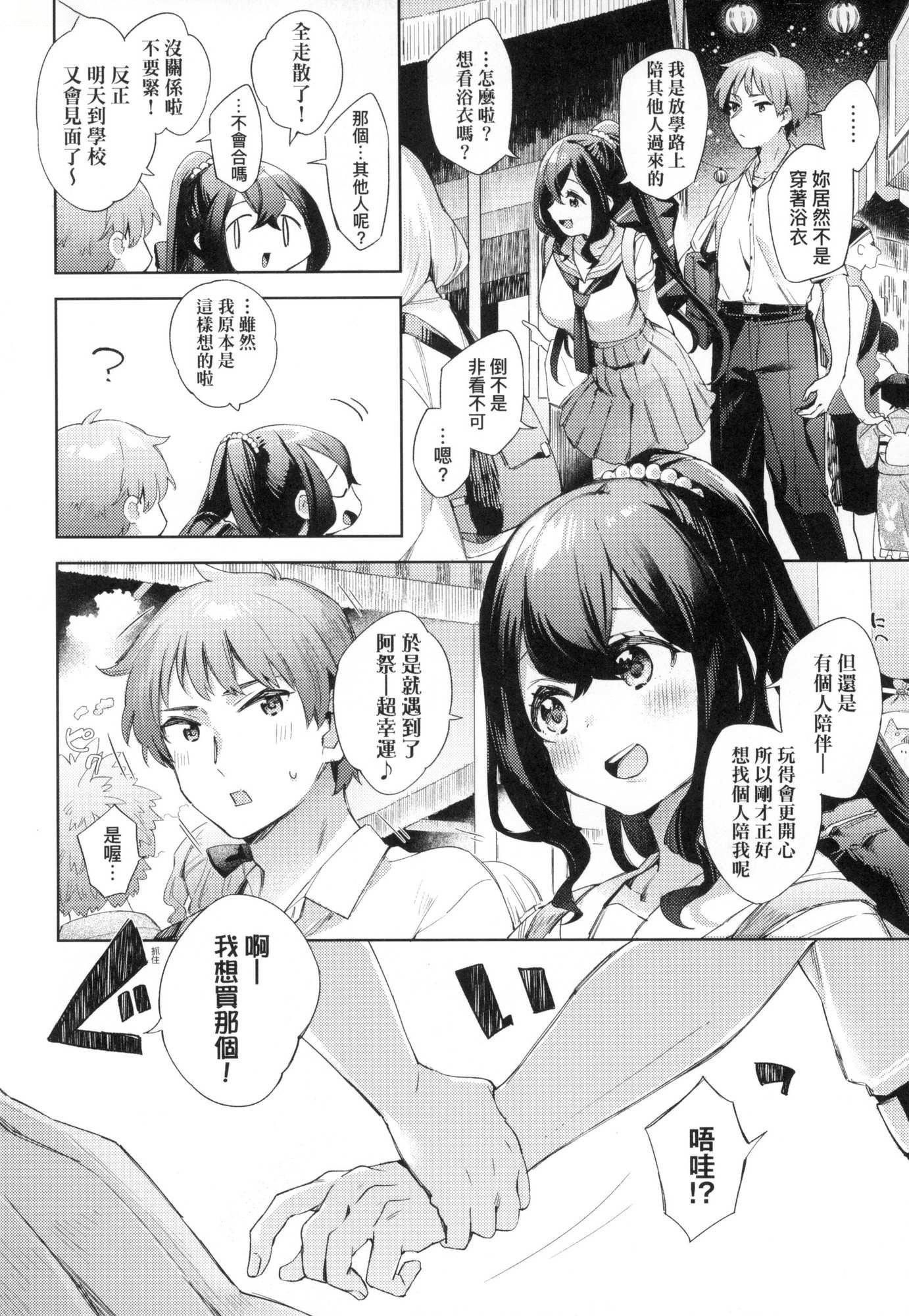 第159页
