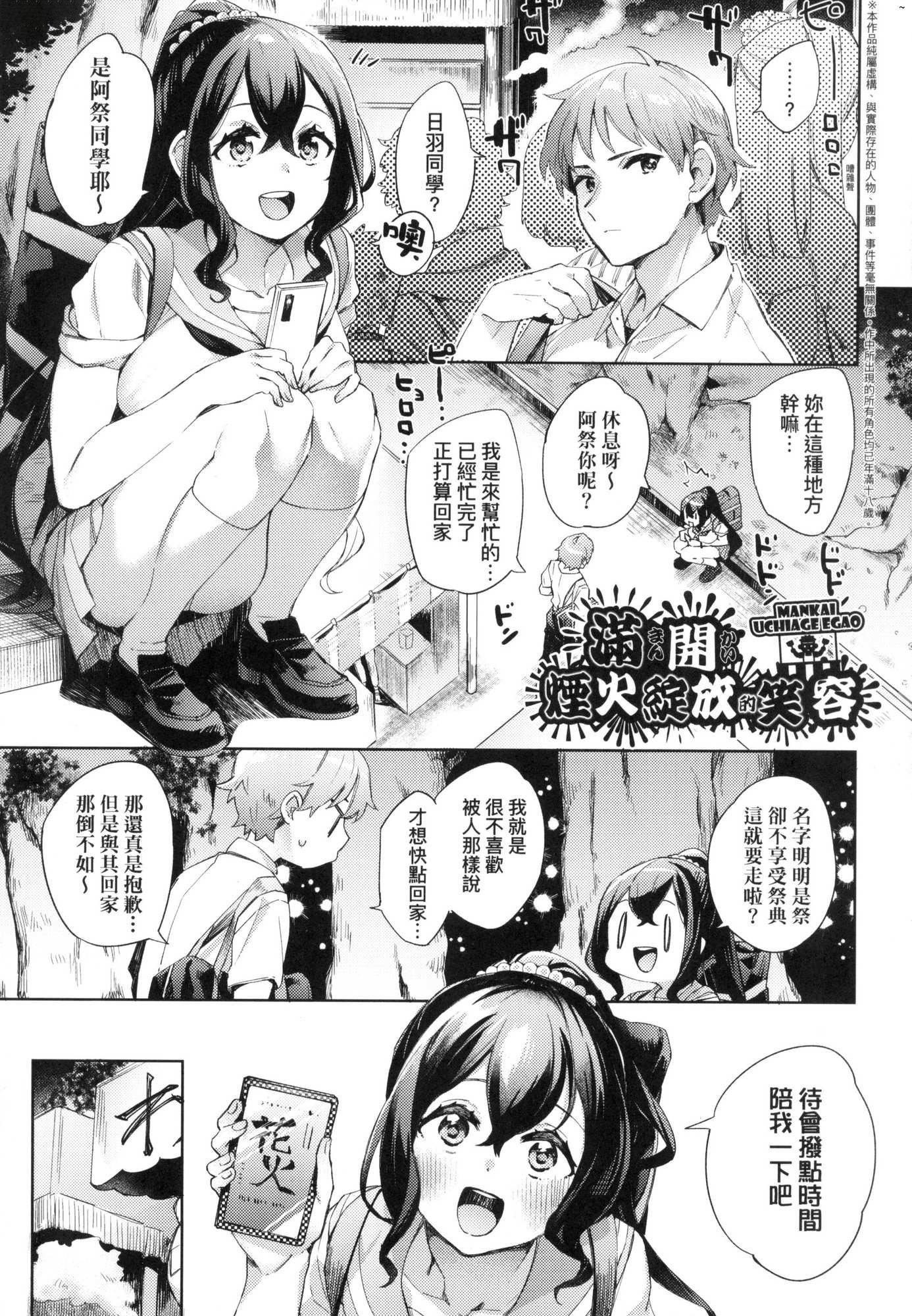 第158页