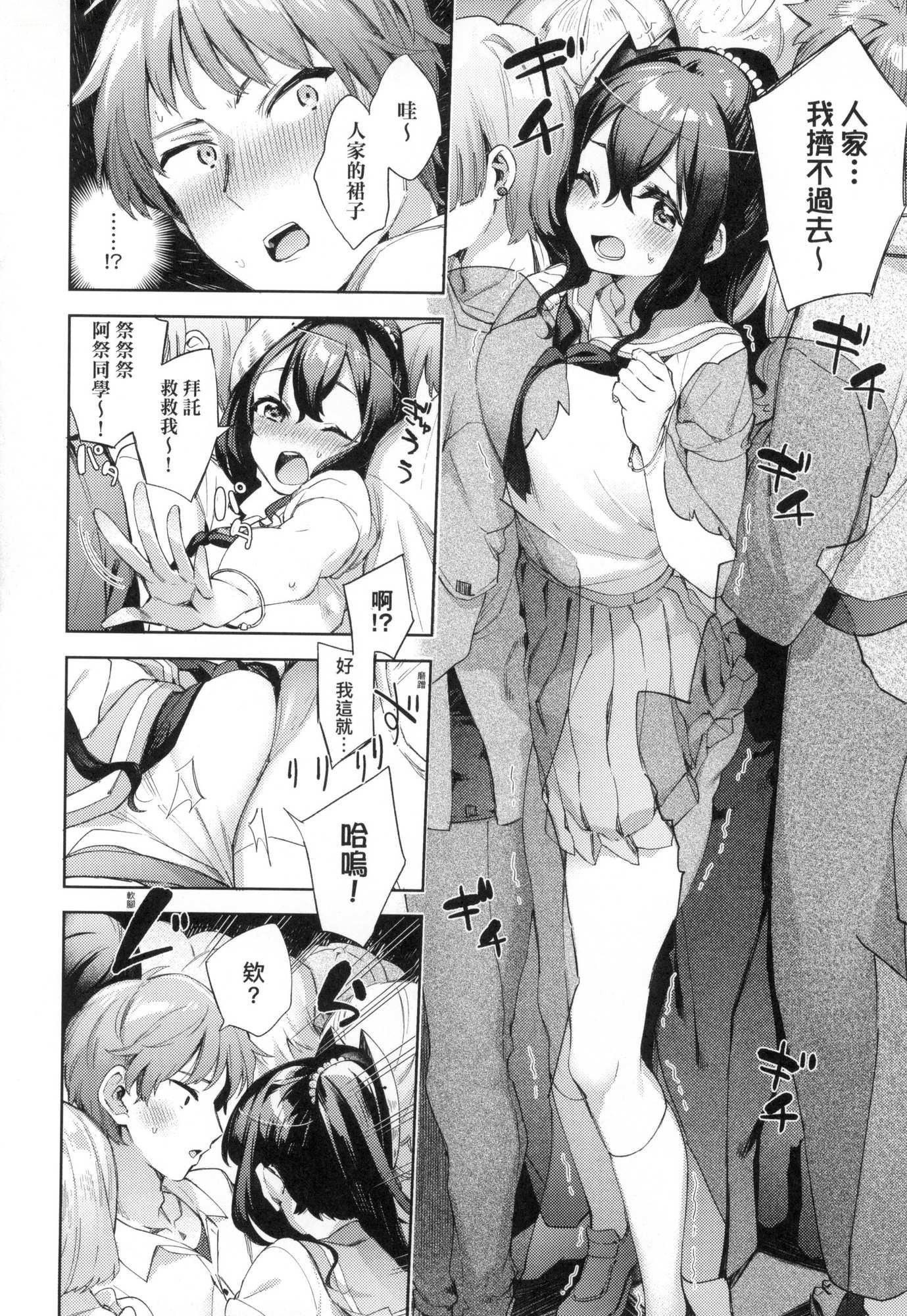 第161页