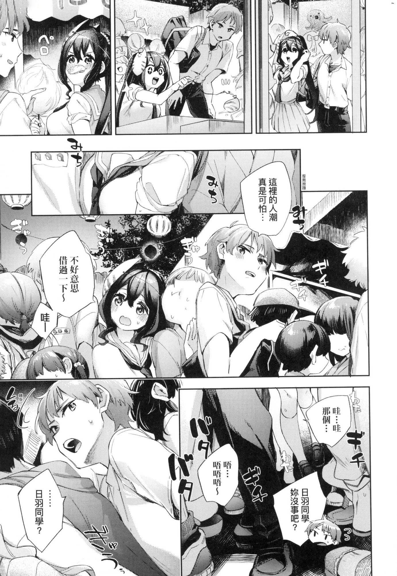 第160页