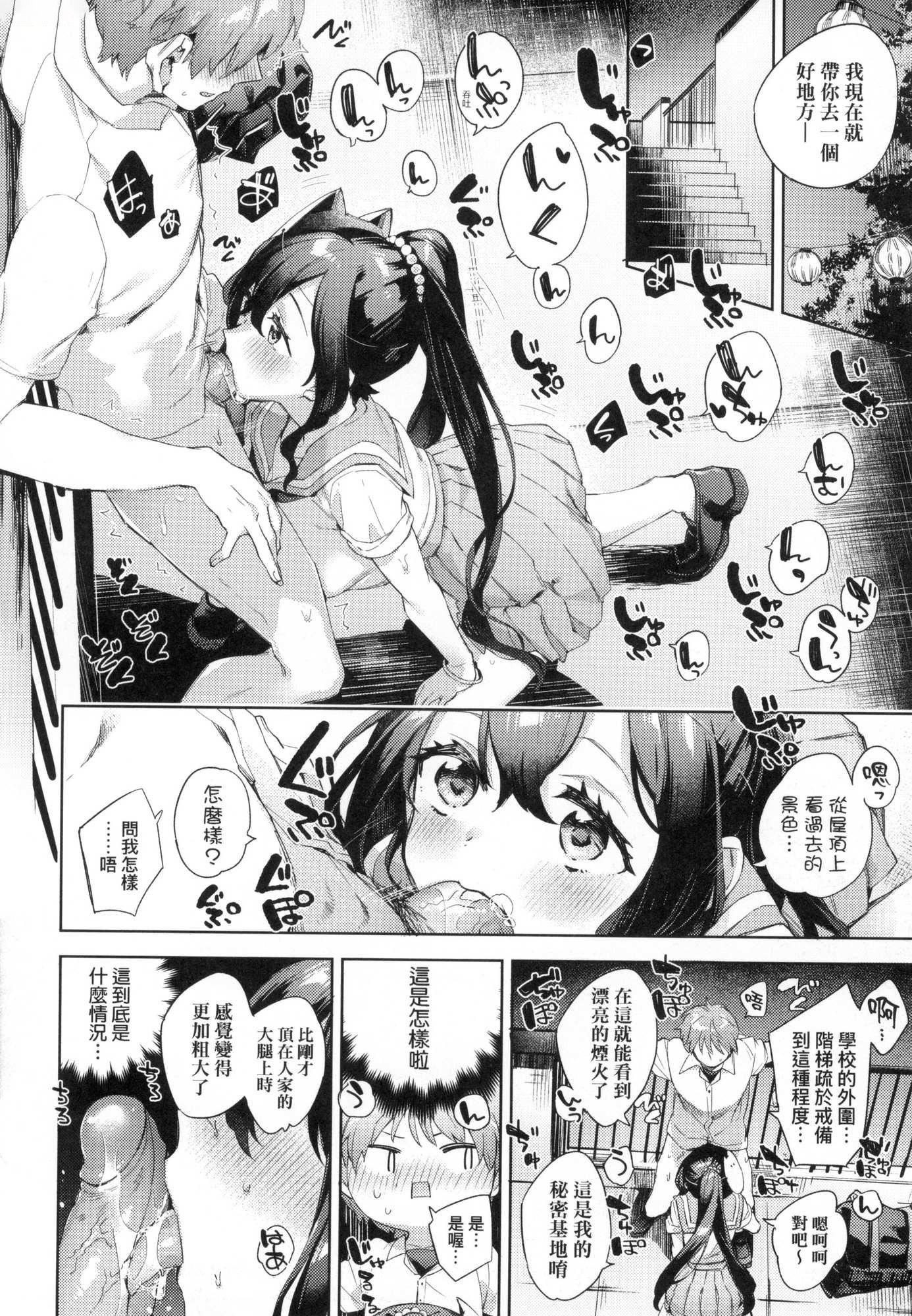 第163页