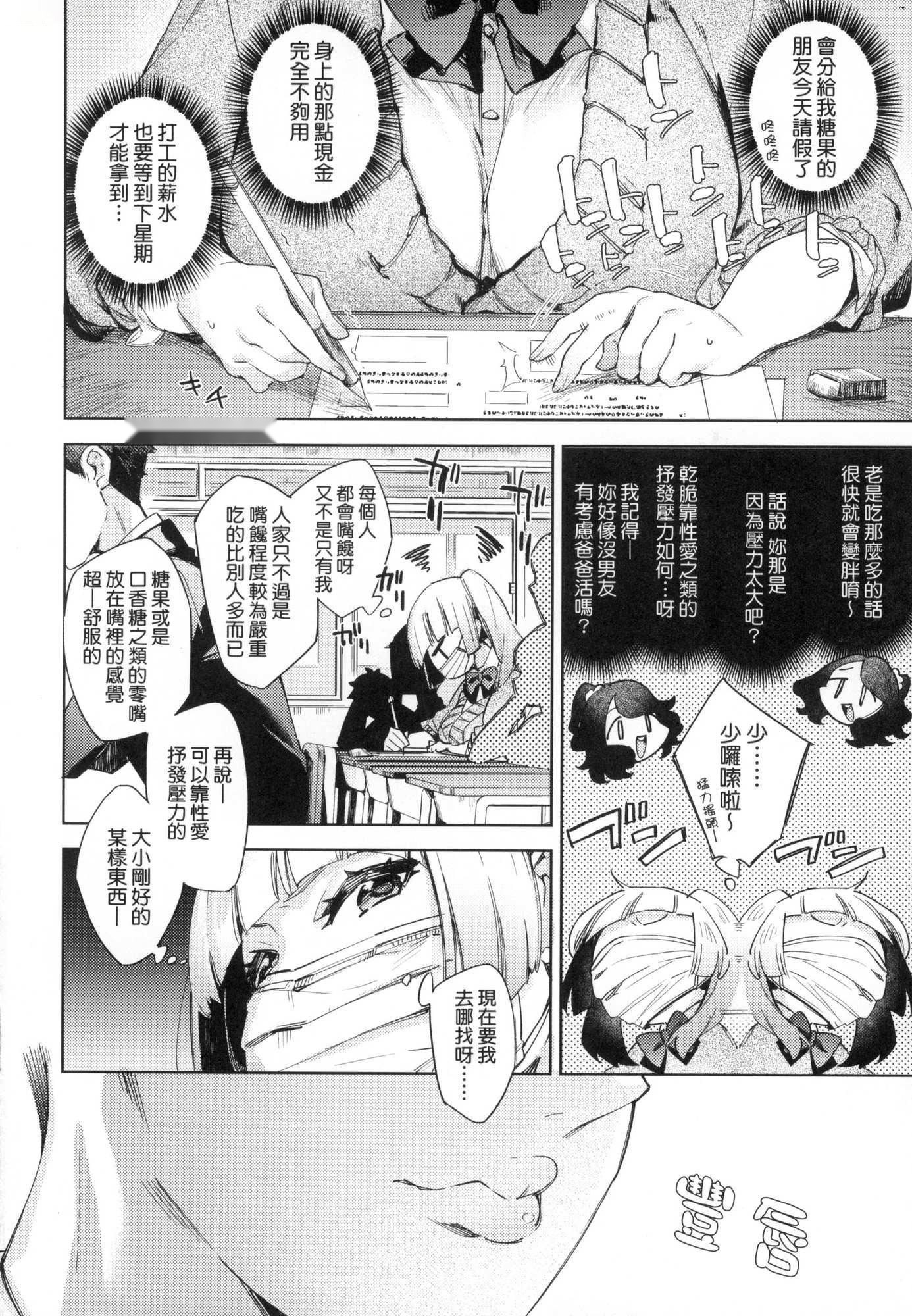 第179页