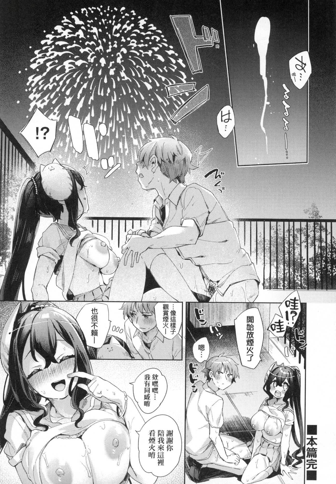 第177页