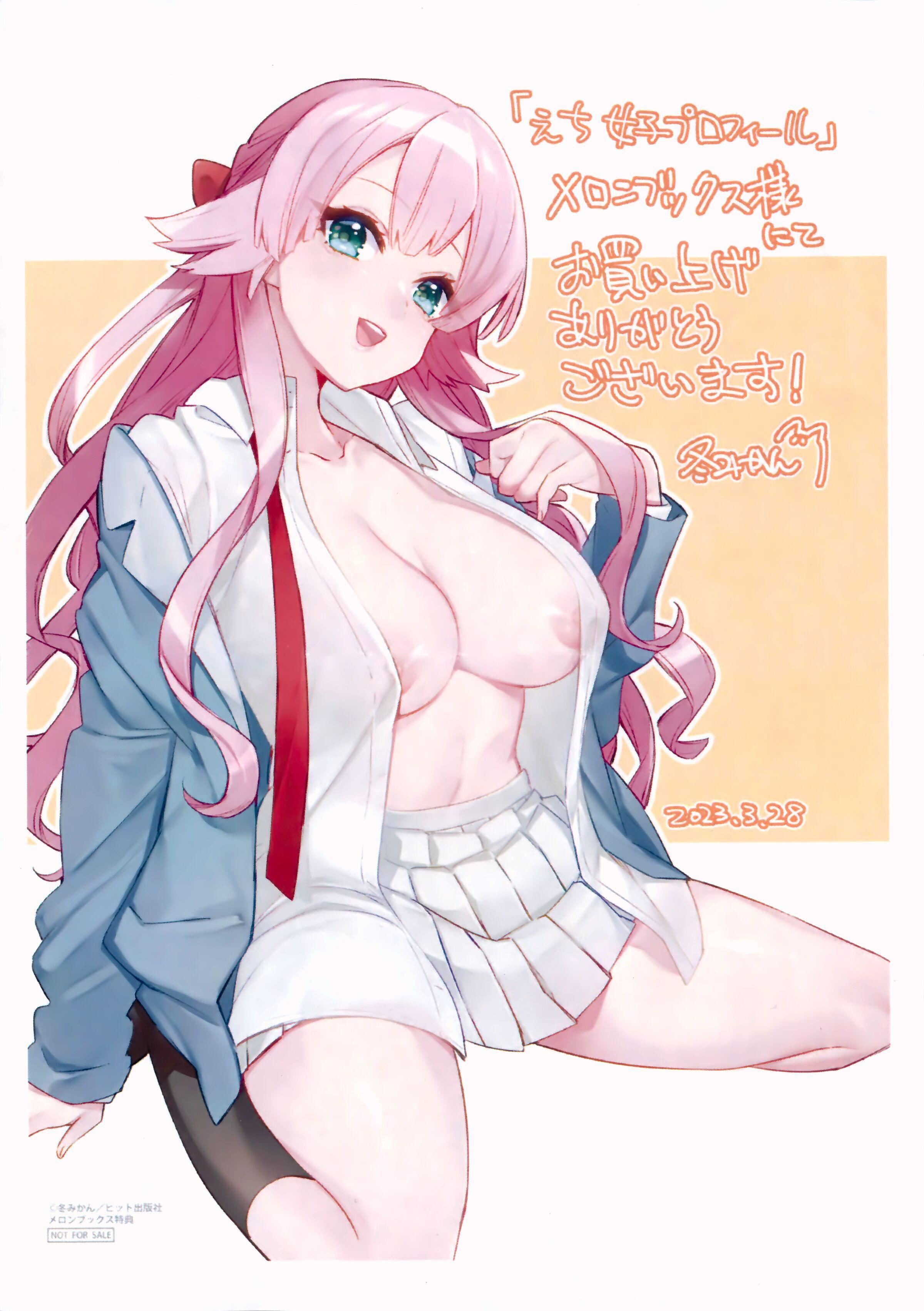 第199页