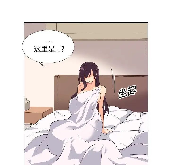 第97页