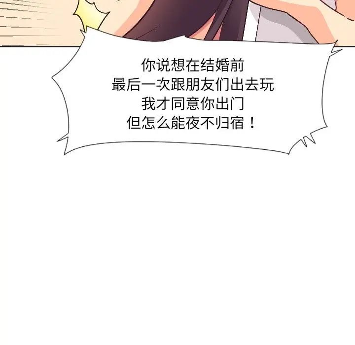第109页