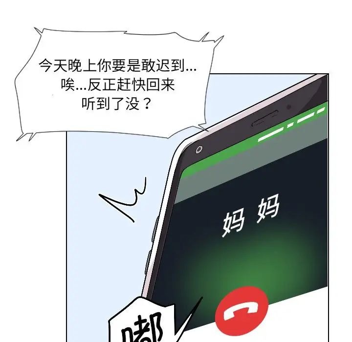 第110页
