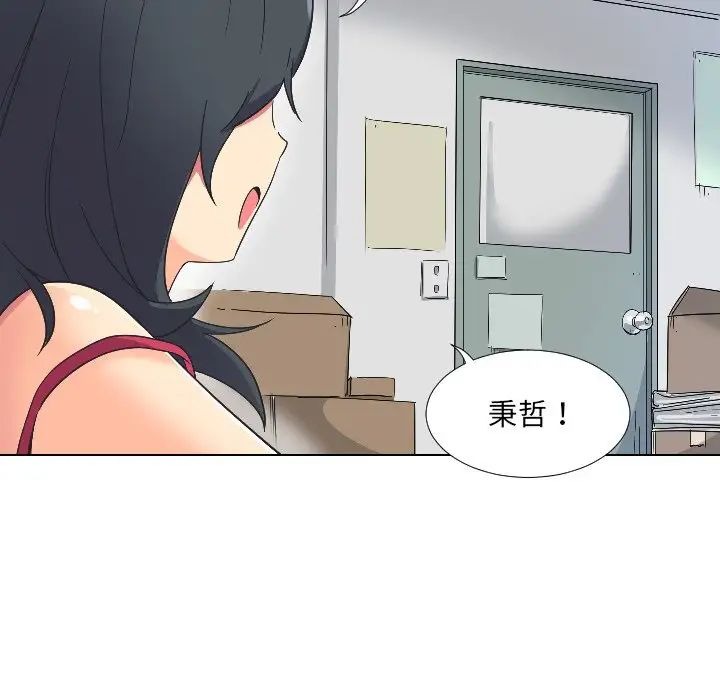第88页