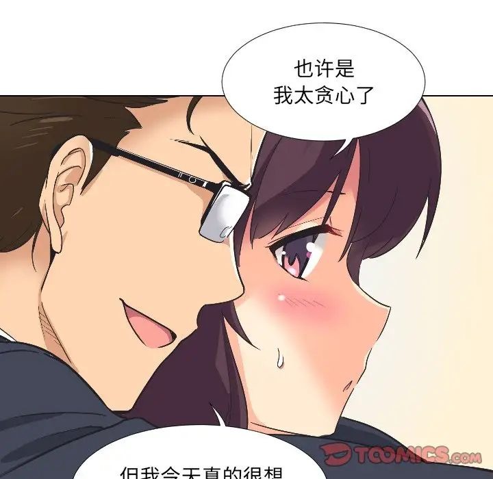 第110页