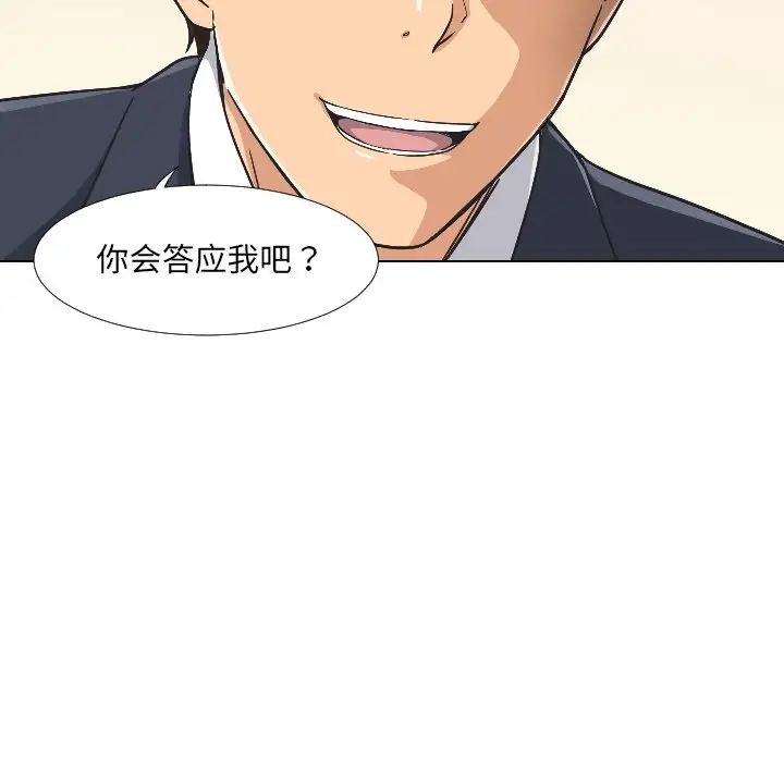 第120页