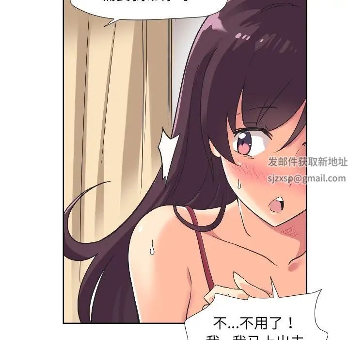 第142页