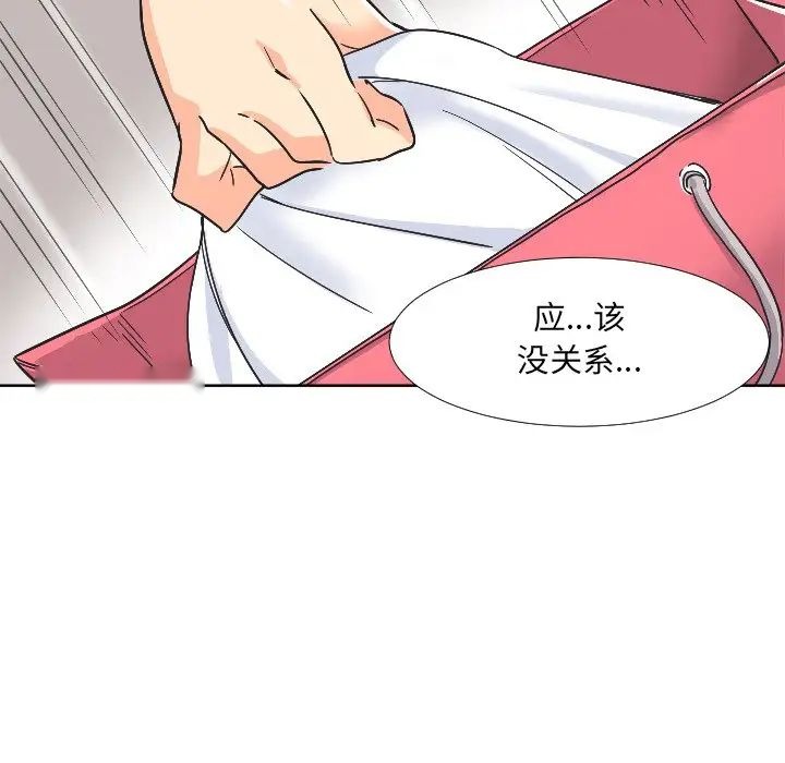第144页