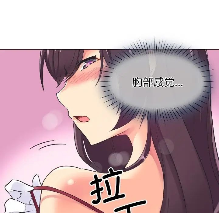 第100页
