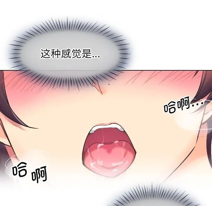第111页