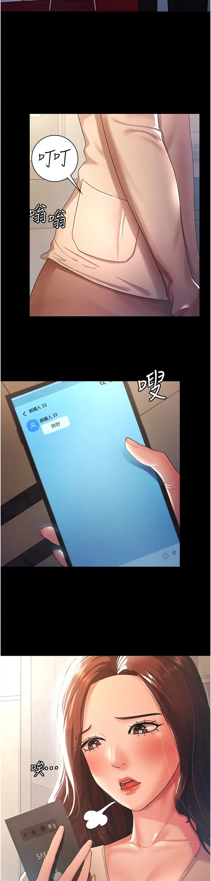 第41页