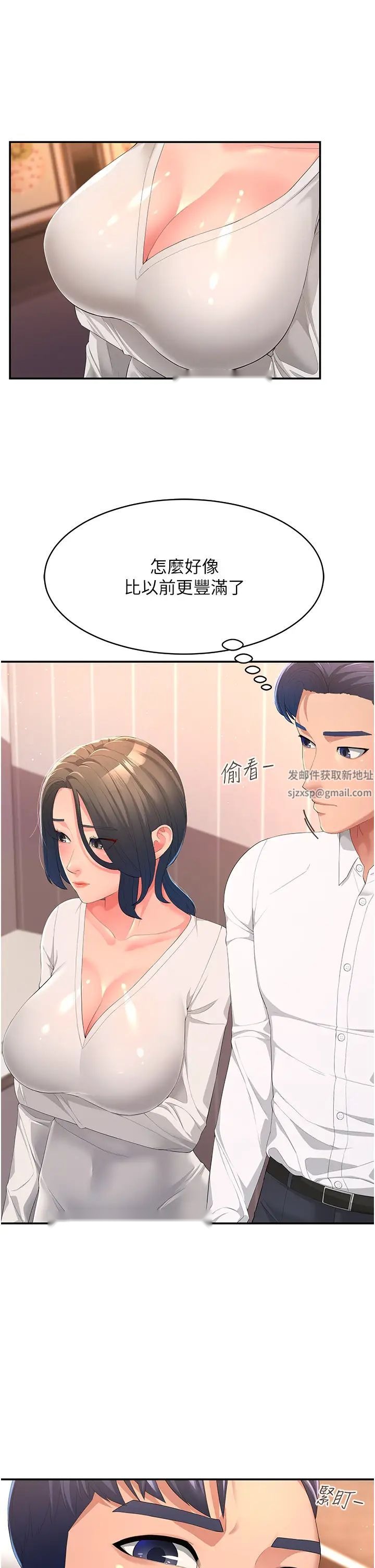 第45页