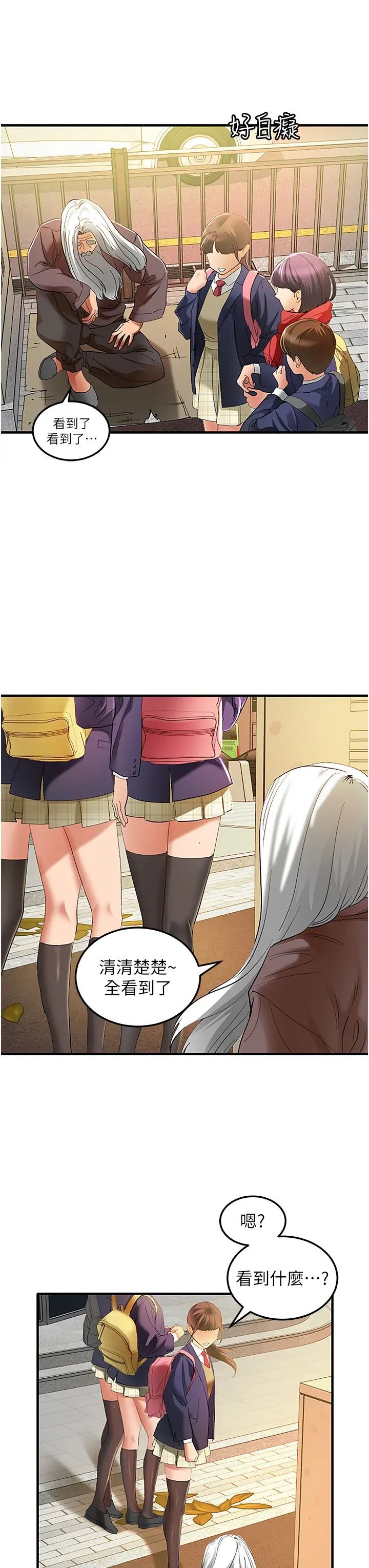 第52页