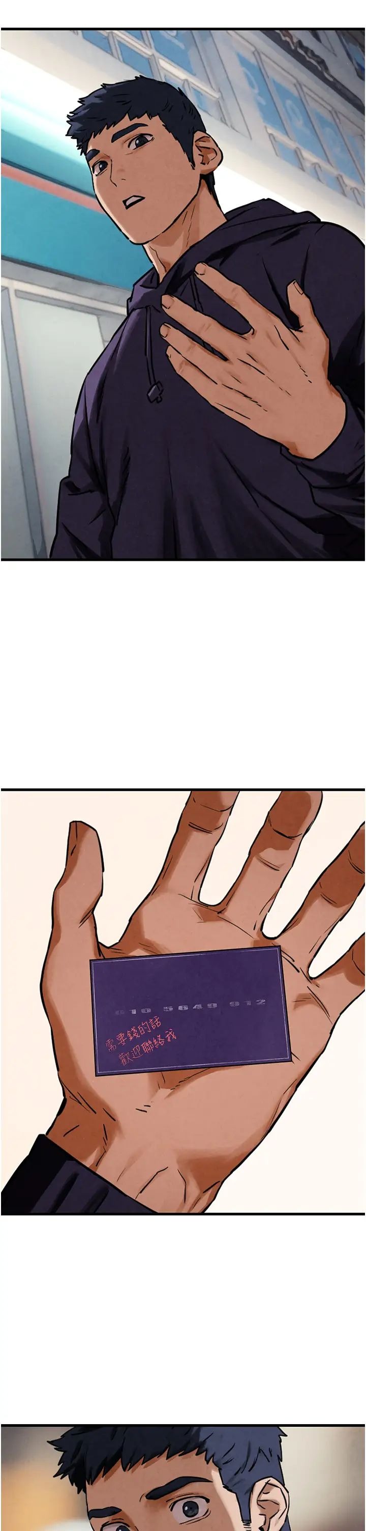 第71页