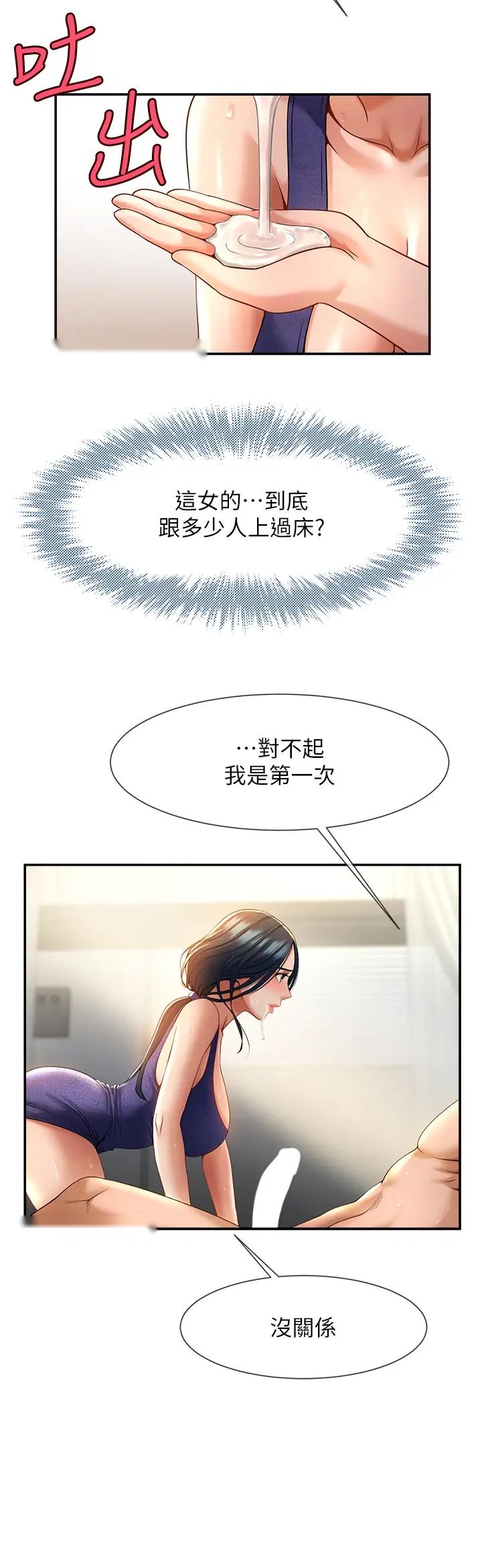第53页