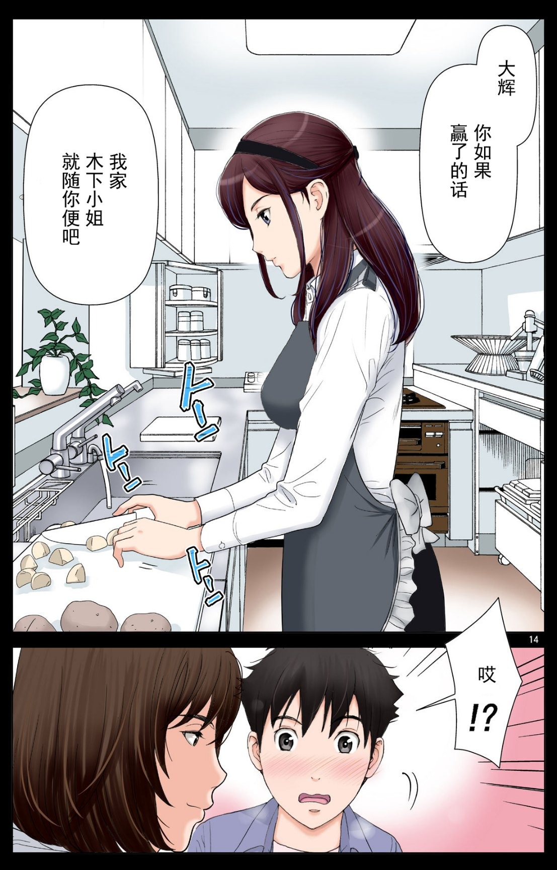 第13页