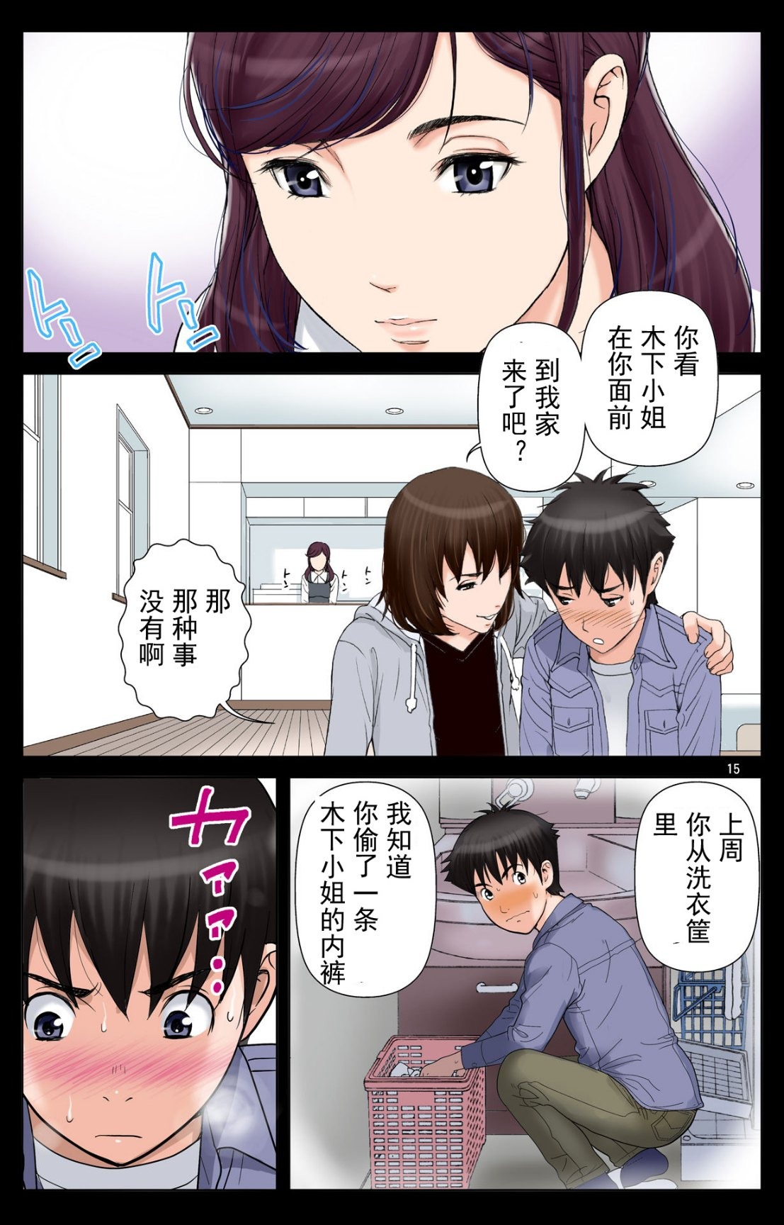 第14页