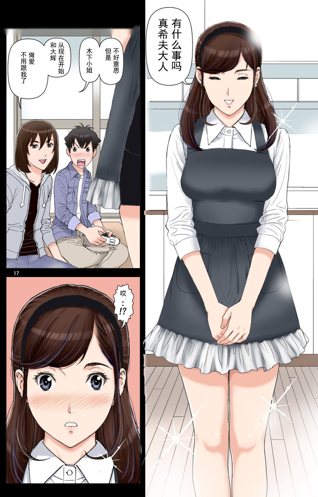第16页