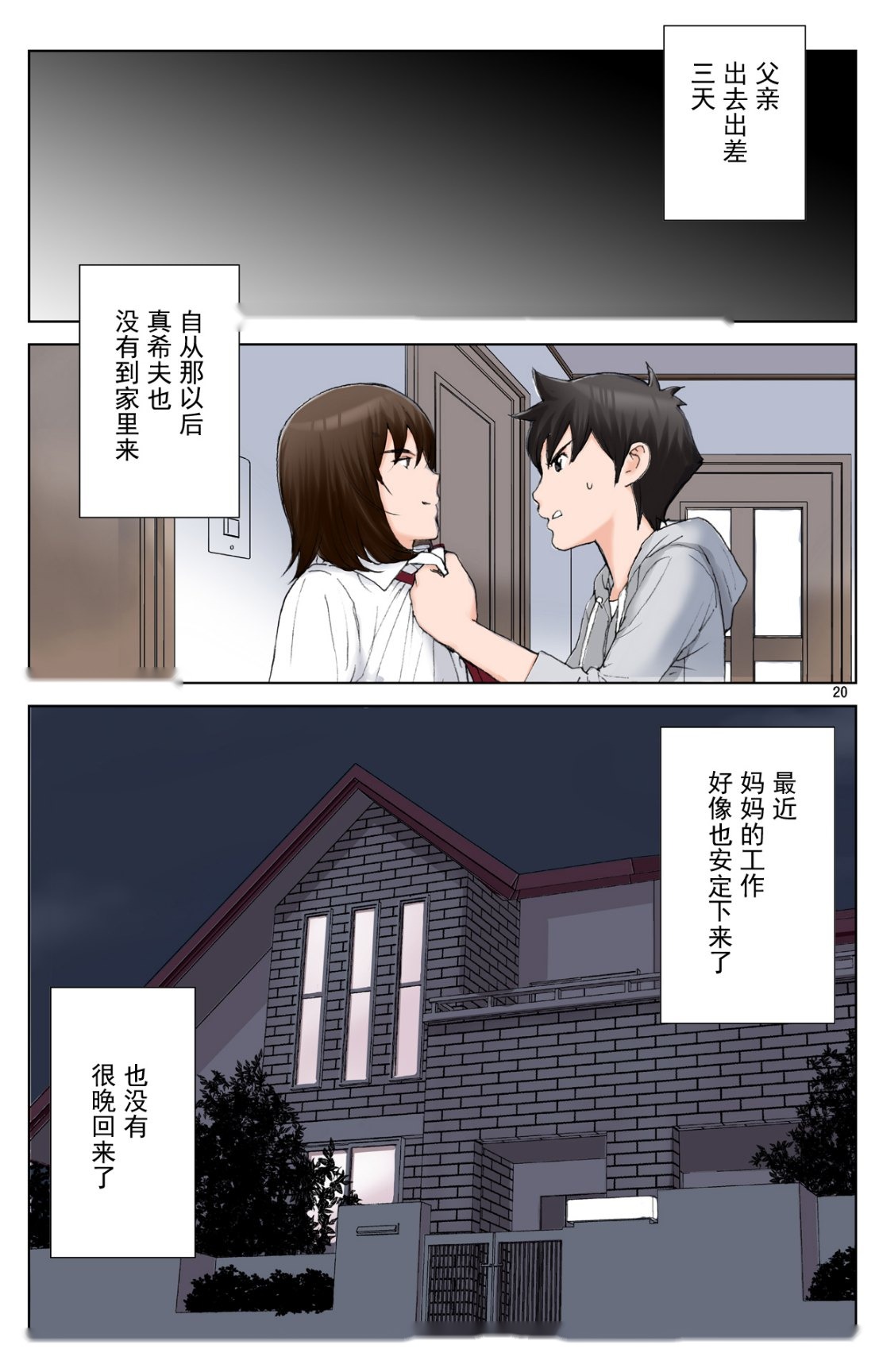 第19页