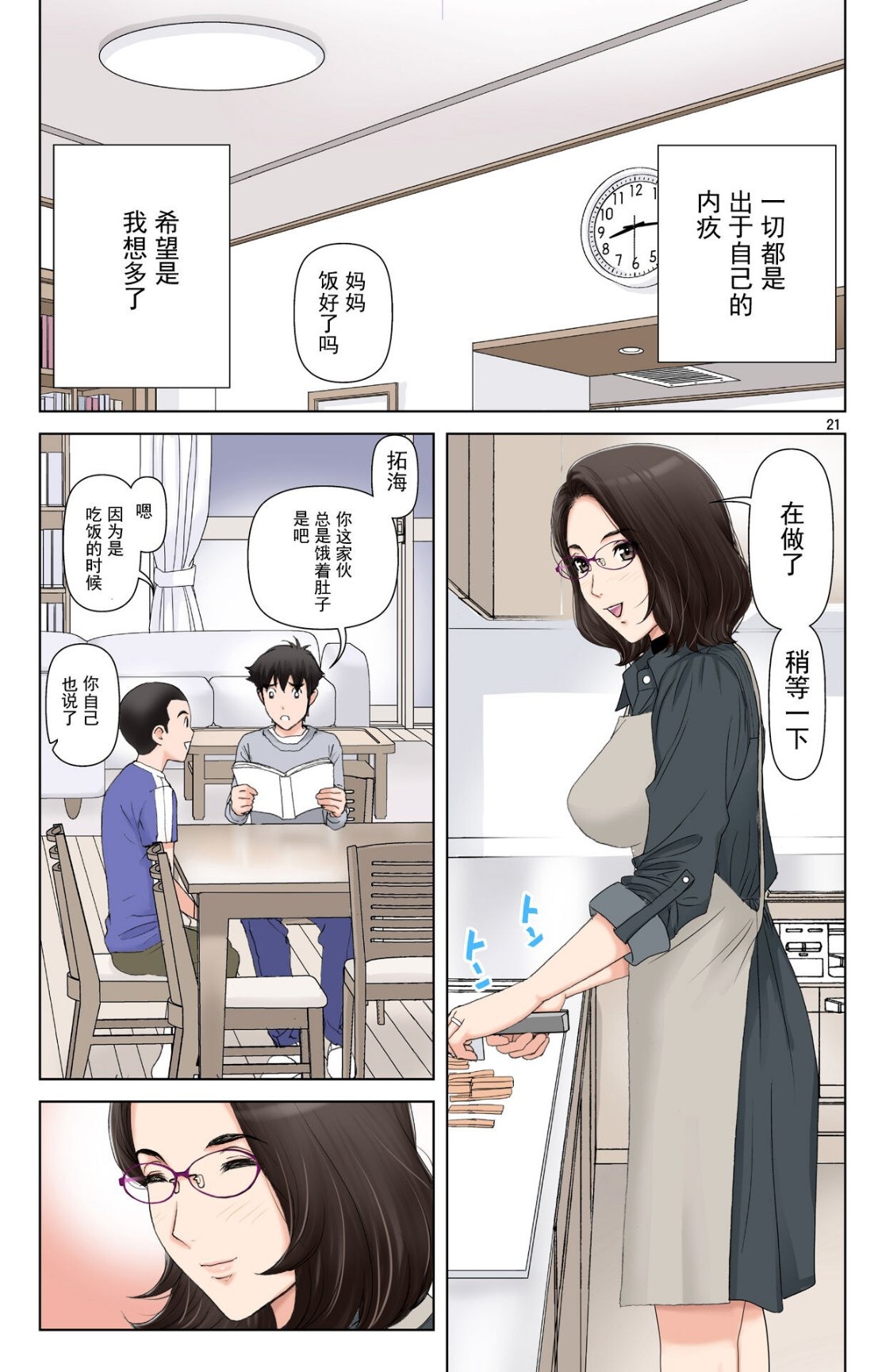 第20页