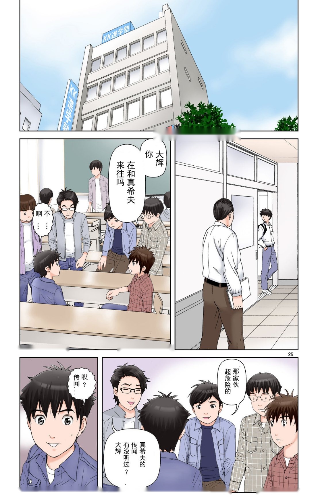 第24页