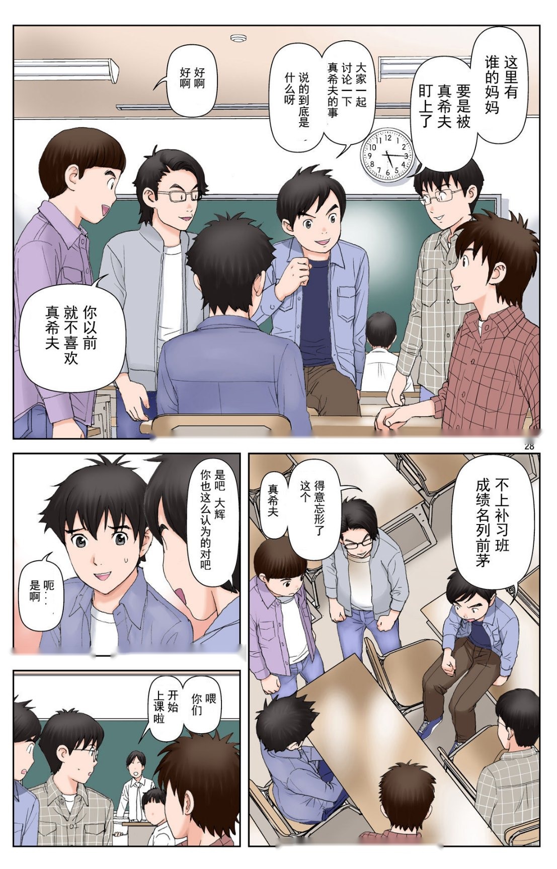 第27页