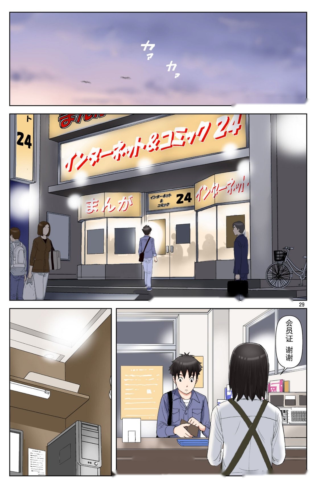 第28页