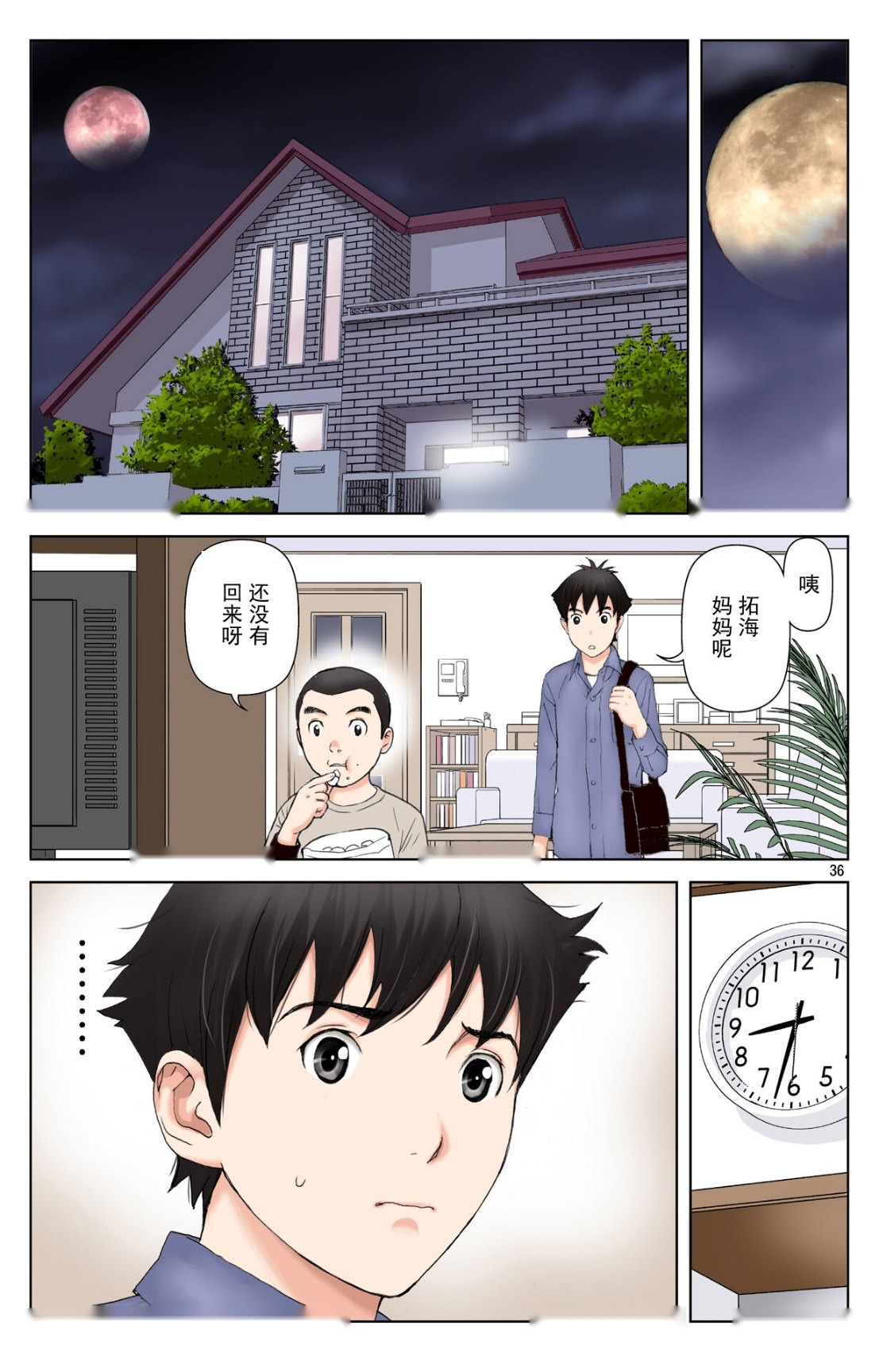 第35页