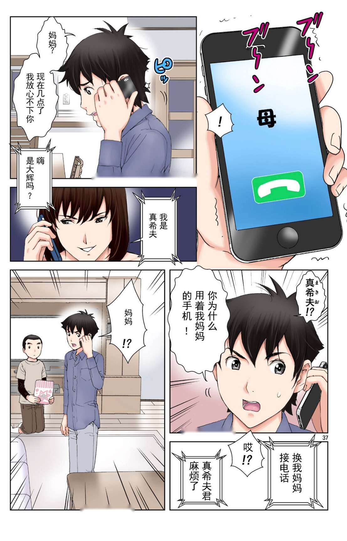 第36页