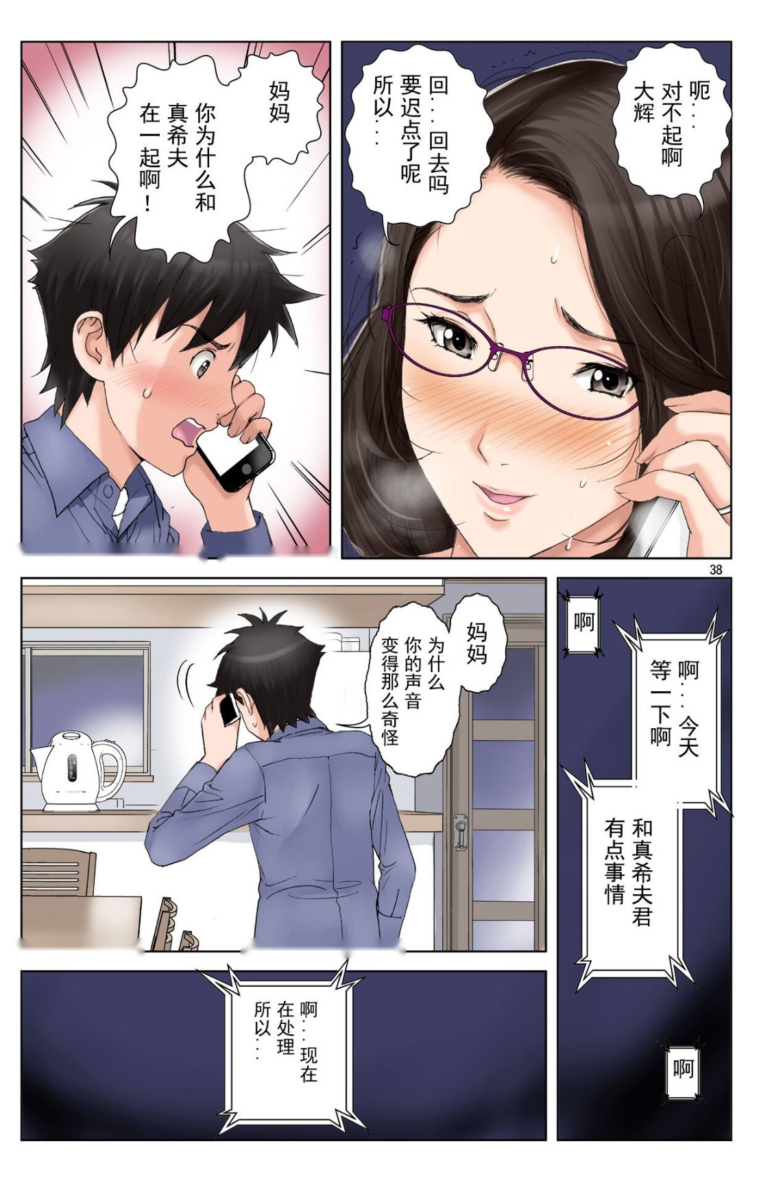 第37页