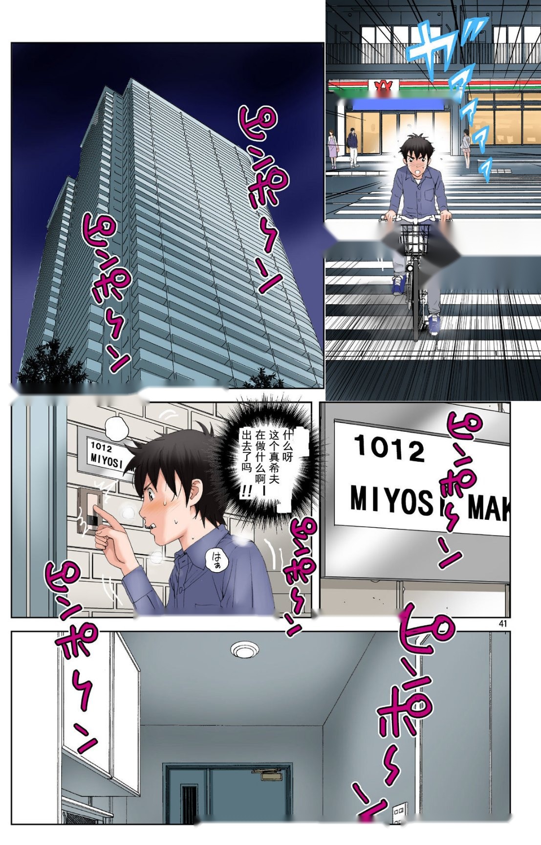 第40页