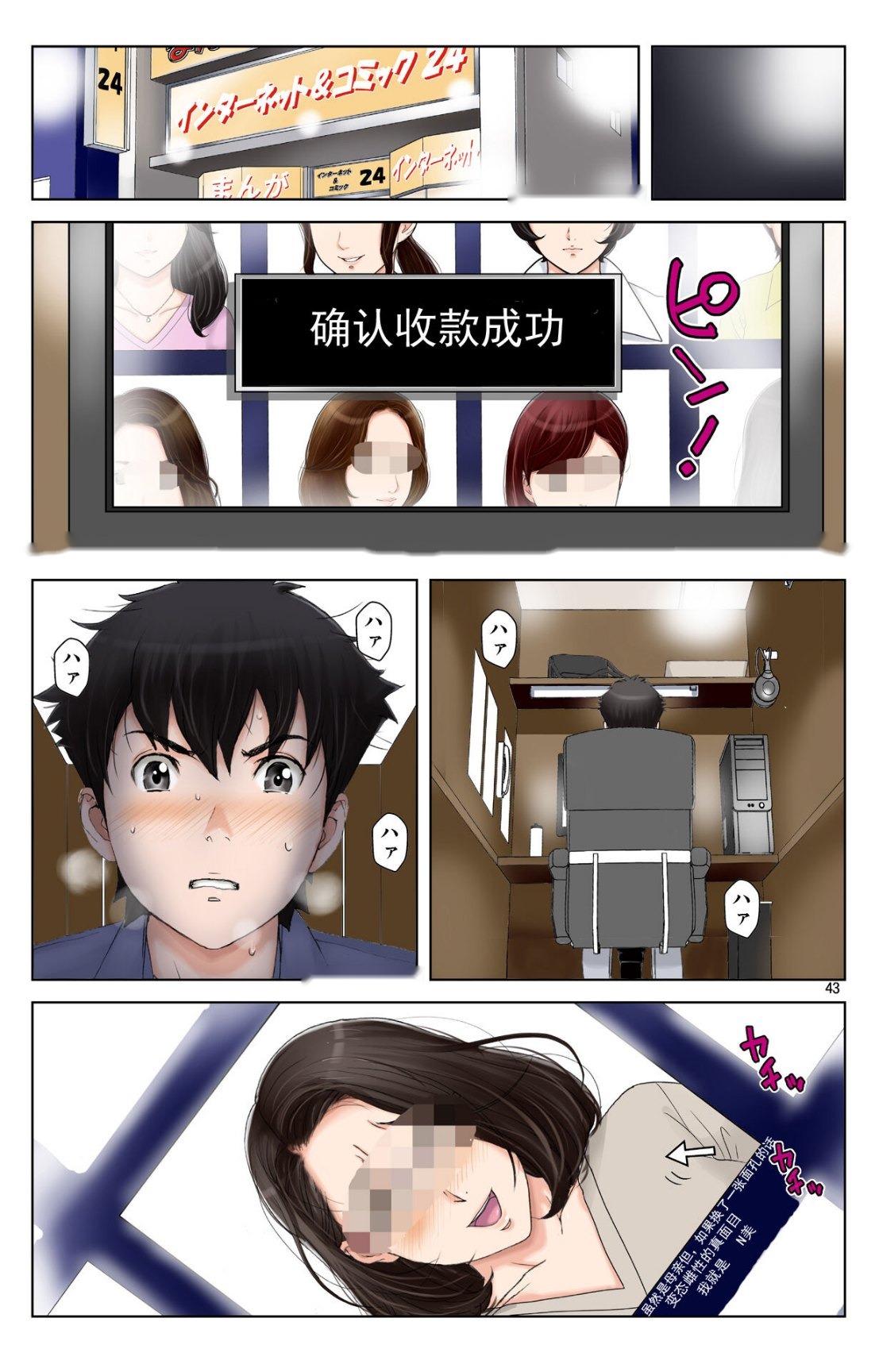 第42页