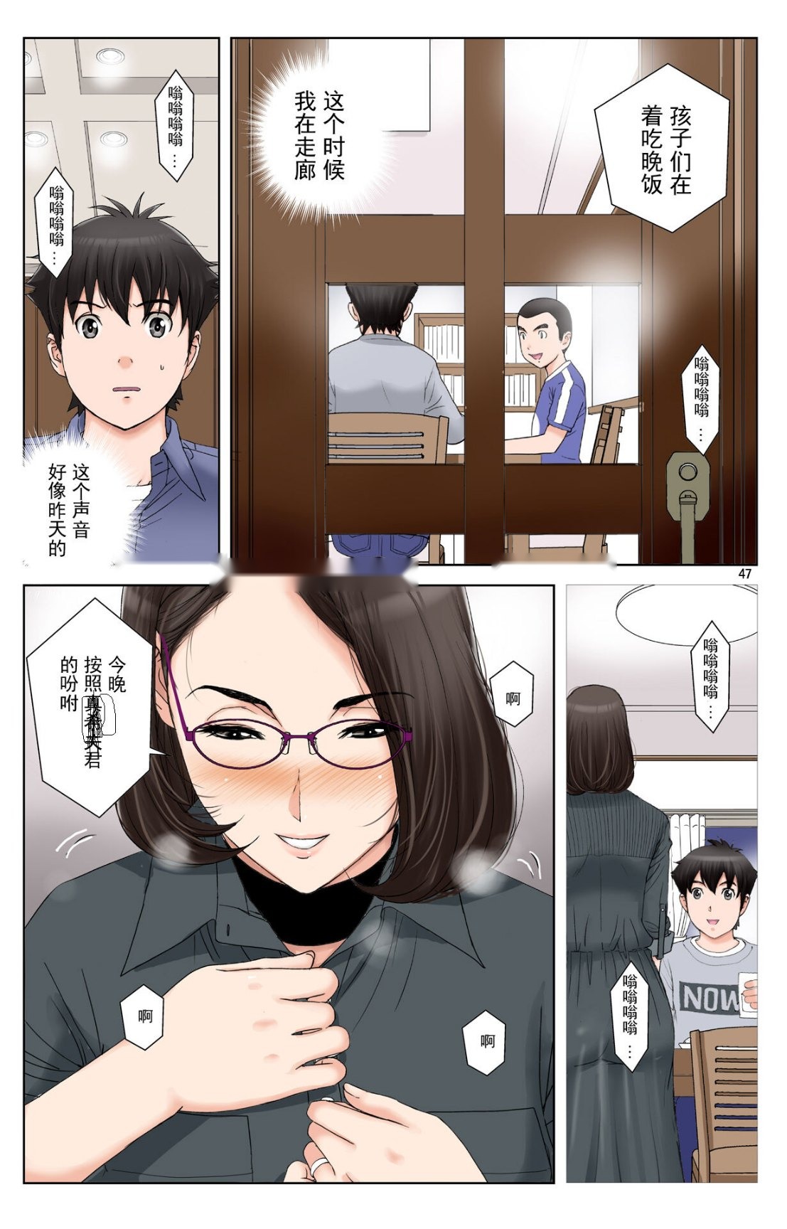 第46页