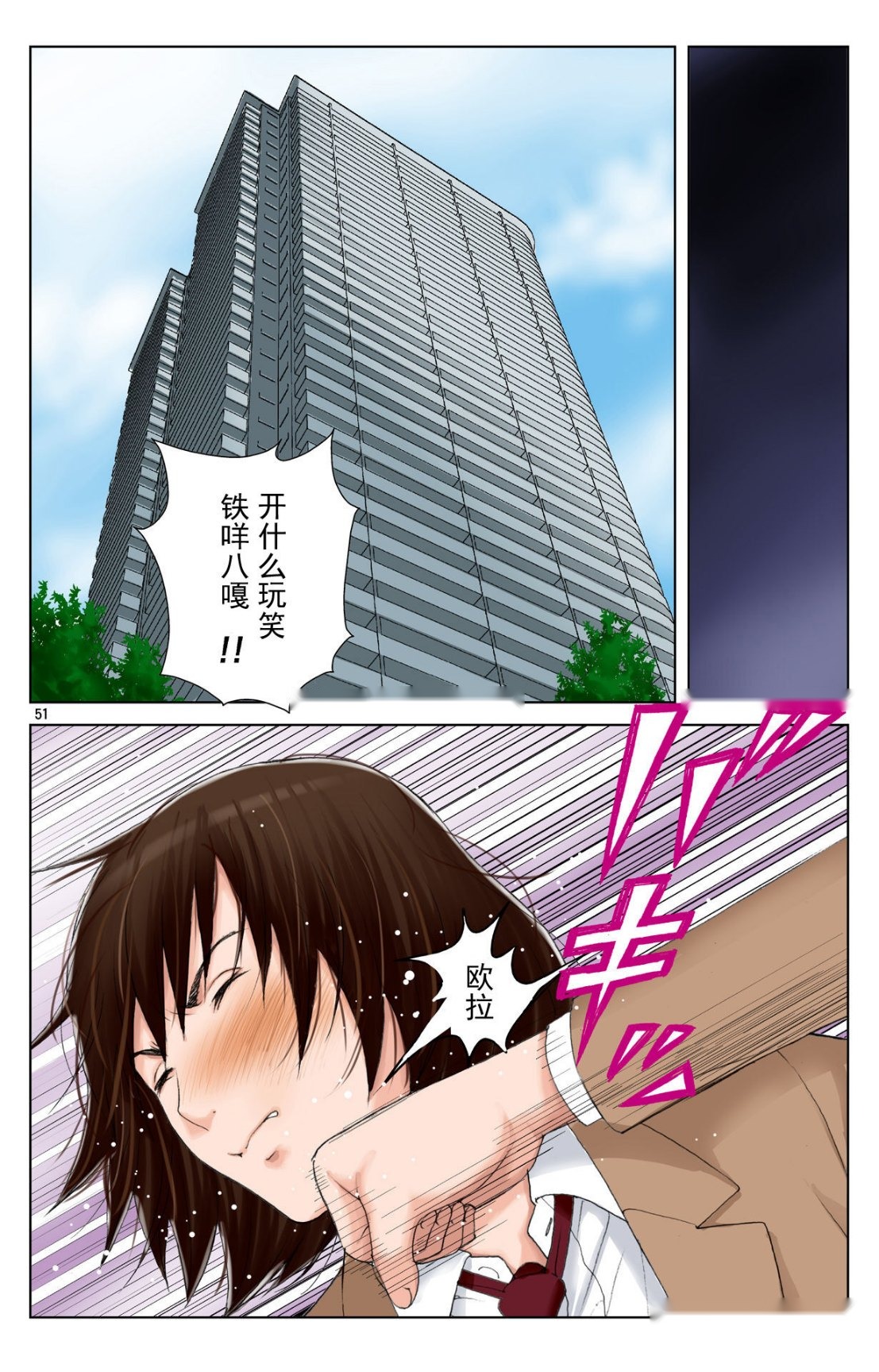 第50页