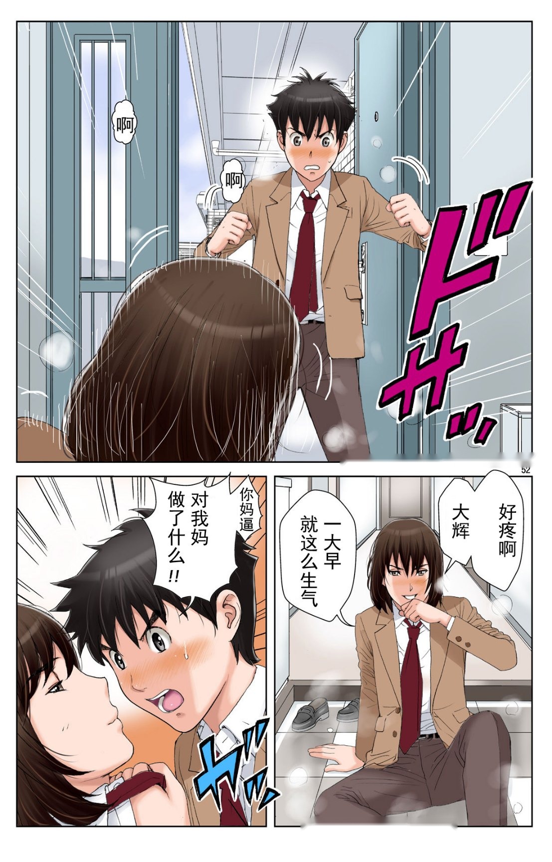 第51页