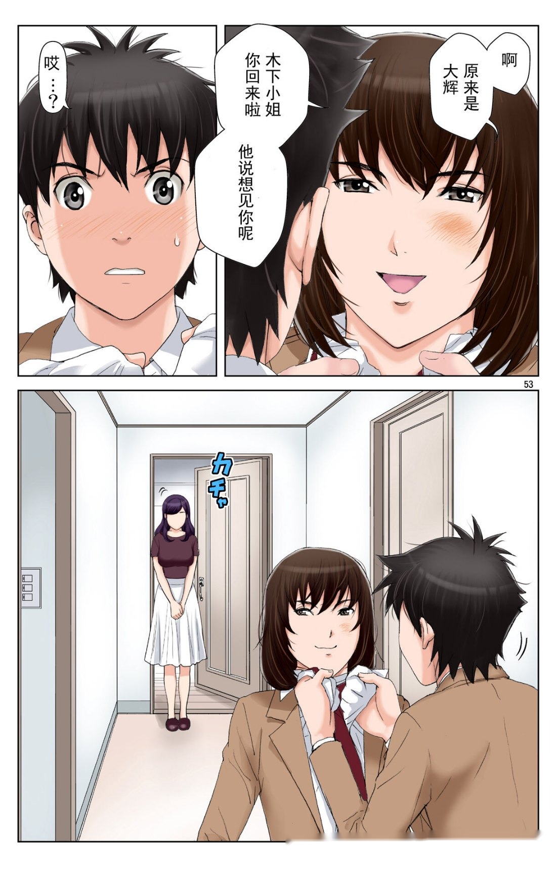 第52页